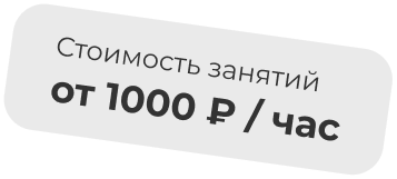 Теннис тренировки Пушкин